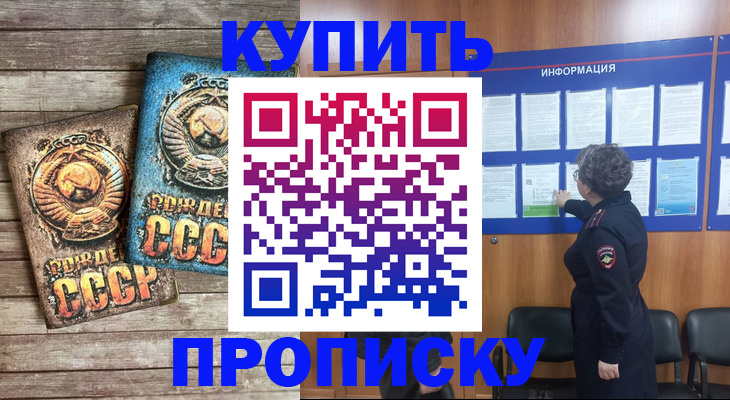 временная регистрация гарантия в Архангельской области